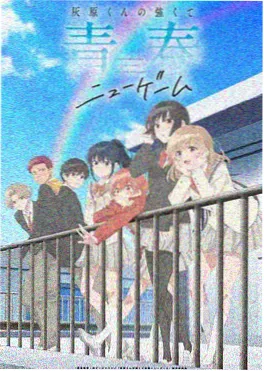 血聘电影海报