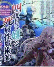 红嫁衣4K修复版资讯图